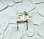 Toper, HAPPY 50 th