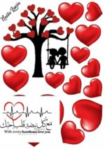 Vafe comestibile, imagini indragostiti, Valentines Day, NR 33