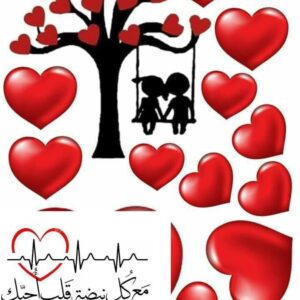 Vafe comestibile, imagini indragostiti, Valentines Day, NR 33