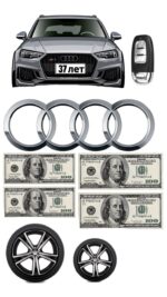 Vafe comestibile, Audi, dolari
